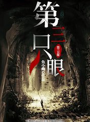 吴梦梦粉丝在线观看