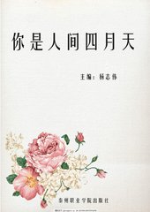 日韩 自动跳转导航