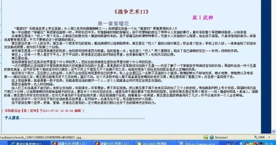 虾米导航跳转中领头羊