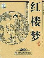 海角社区姐姐的过往